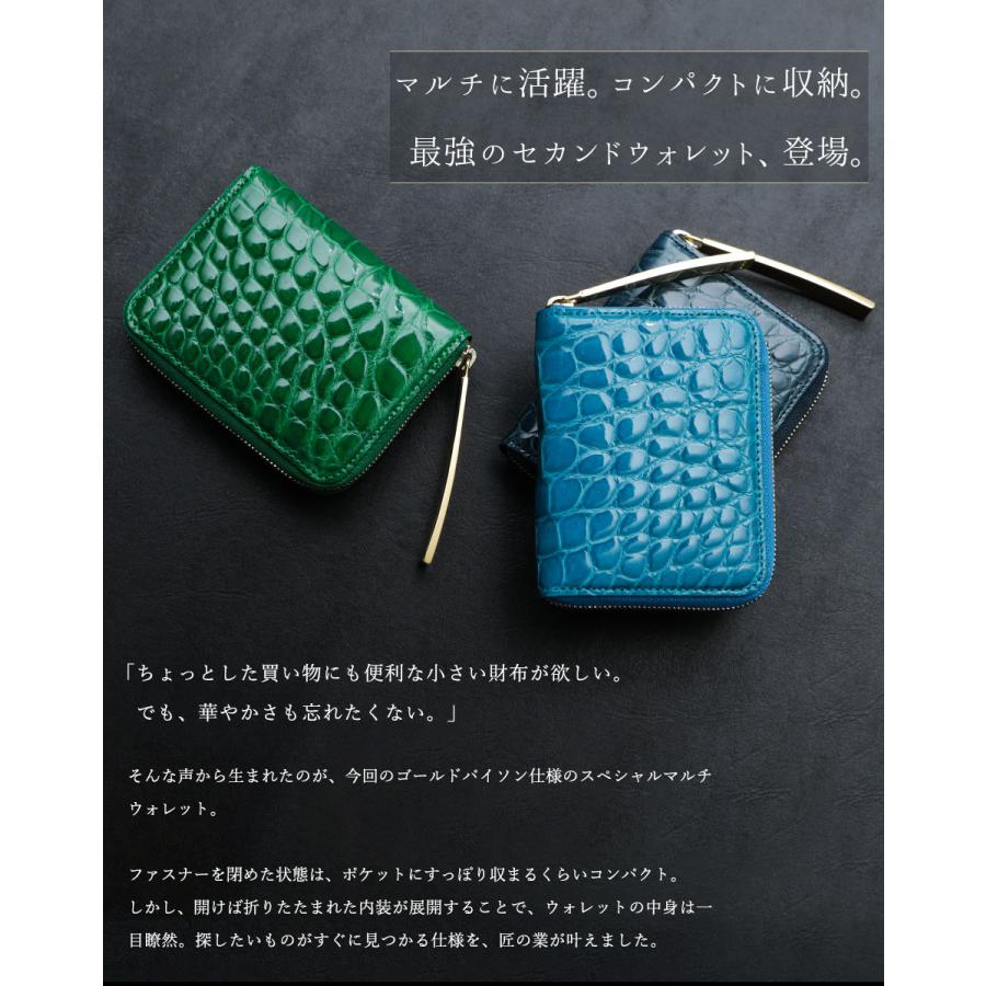 池田工芸】手のひらの「至宝」。宝石の艶 “瑪瑙磨き 池田工芸】手のひらの「至宝」。宝石の艶 “瑪瑙磨き