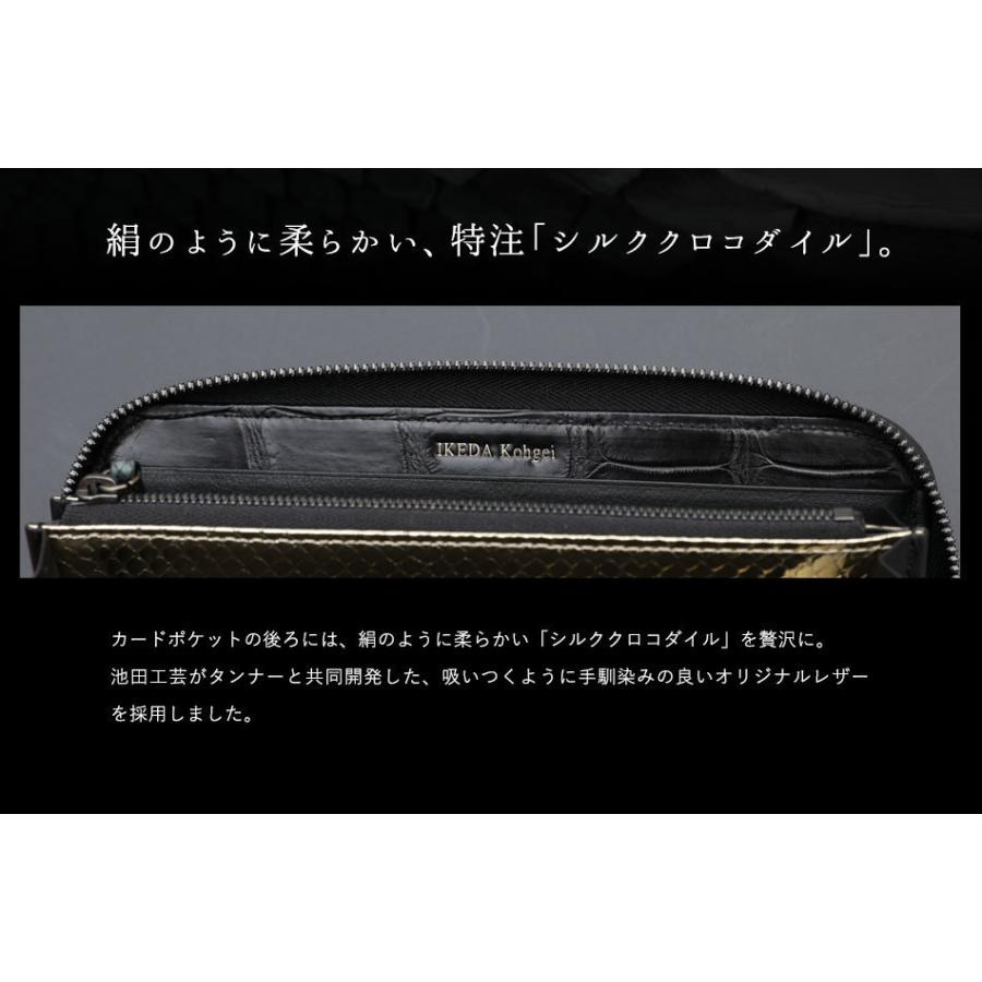 パイソン財布 風水財布 金運財布 蛇革 長財布 緑財布 グリーン パイソン財布 風水財布 金運財布 蛇革 長財布 緑財布 グリーン