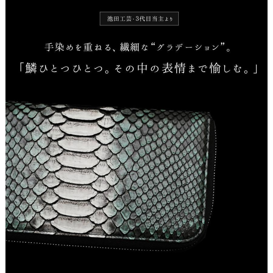 パイソン財布 風水財布 金運財布 蛇革 長財布 緑財布 グリーン パイソン財布 風水財布 金運財布 蛇革 長財布 緑財布 グリーン