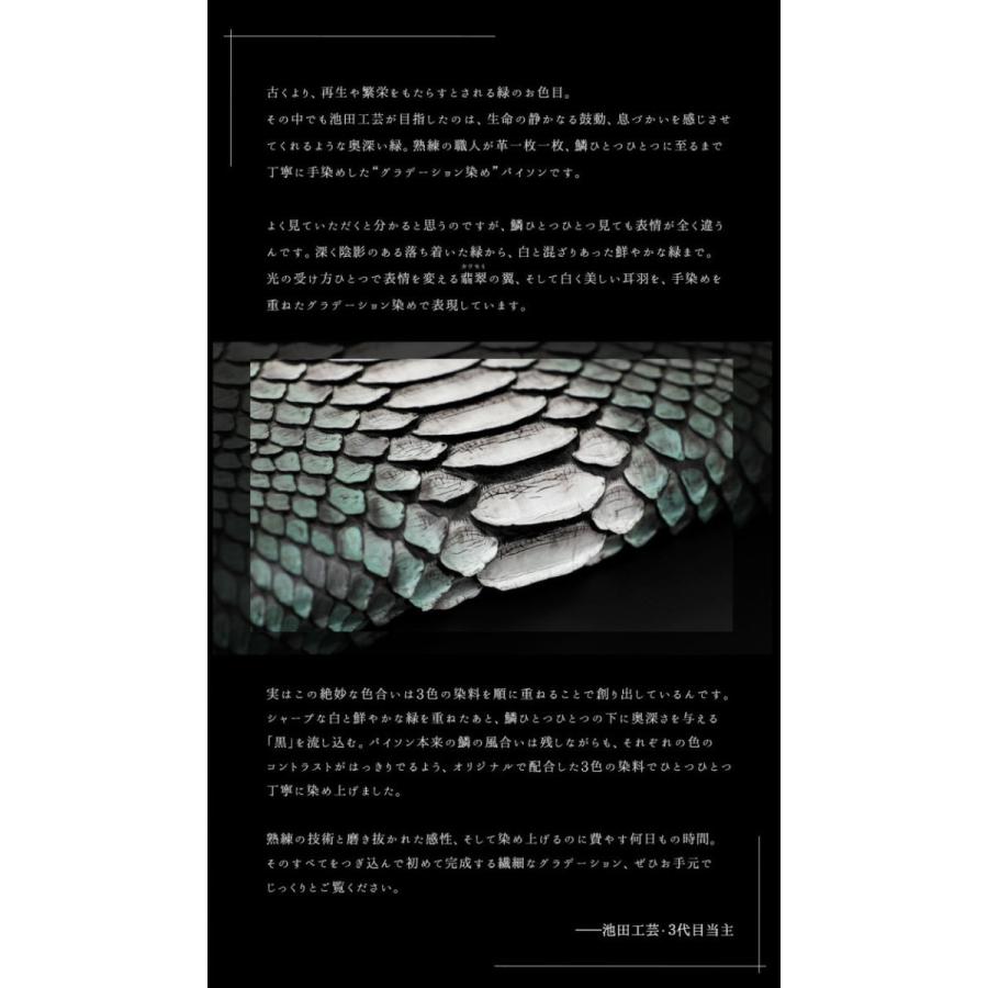パイソン財布 風水財布 金運財布 蛇革 長財布 緑財布 グリーン パイソン財布 風水財布 金運財布 蛇革 長財布 緑財布 グリーン