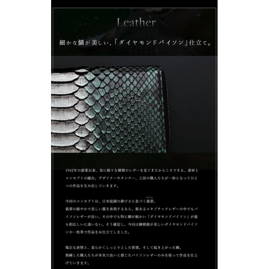 パイソン財布 風水財布 金運財布 蛇革 長財布 緑財布 グリーン パイソン財布 風水財布 金運財布 蛇革 長財布 緑財布 グリーン
