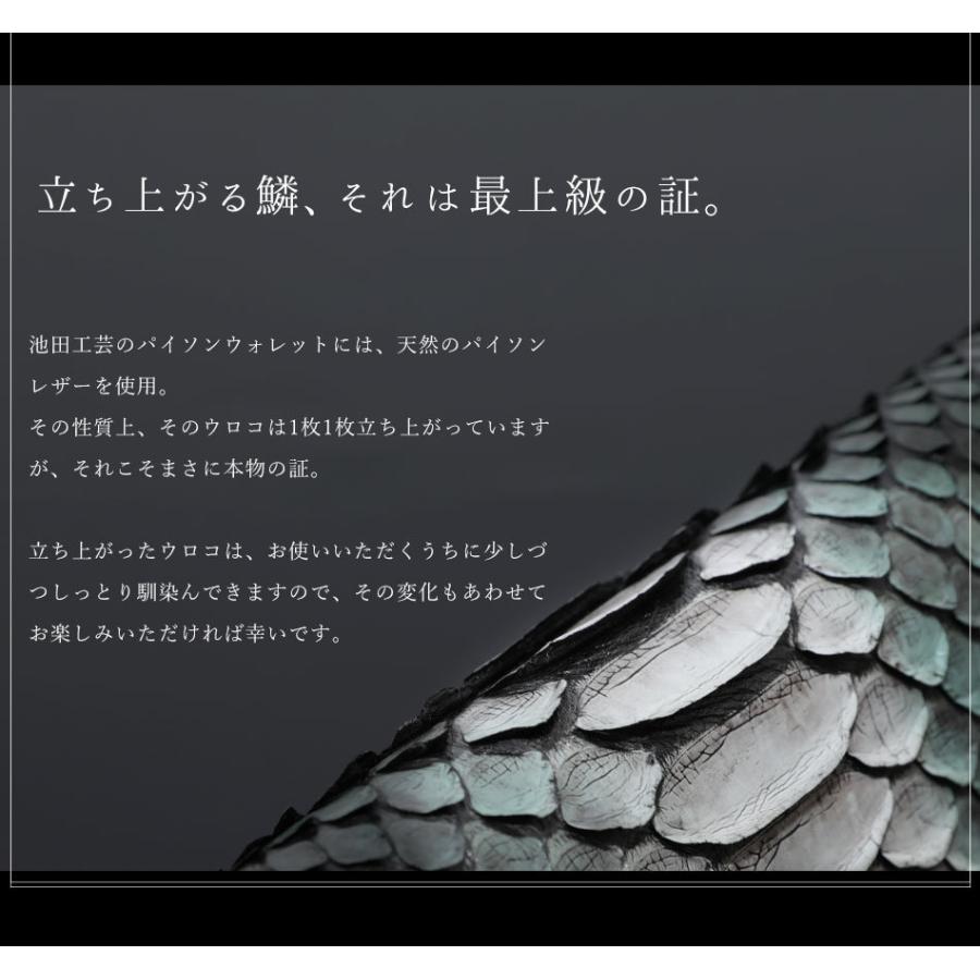 パイソン財布 風水財布 金運財布 蛇革 長財布 緑財布 グリーン パイソン財布 風水財布 金運財布 蛇革 長財布 緑財布 グリーン