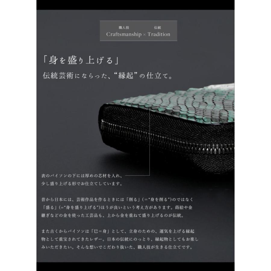 パイソン財布 風水財布 金運財布 蛇革 長財布 緑財布 グリーン パイソン財布 風水財布 金運財布 蛇革 長財布 緑財布 グリーン