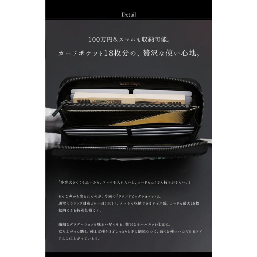 パイソン財布 風水財布 金運財布 蛇革 長財布 緑財布 グリーン パイソン財布 風水財布 金運財布 蛇革 長財布 緑財布 グリーン