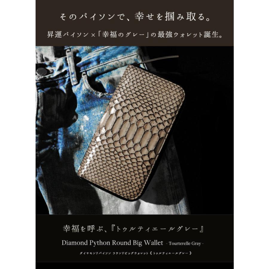 蛇革財布 パイソン財布 へび革 長財布 グレー財布 ベージュ財布 幸福を呼ぶ「幻のグレー」パイソン財布 《トゥルティエールグレー》【7月30日頃出荷】の画像