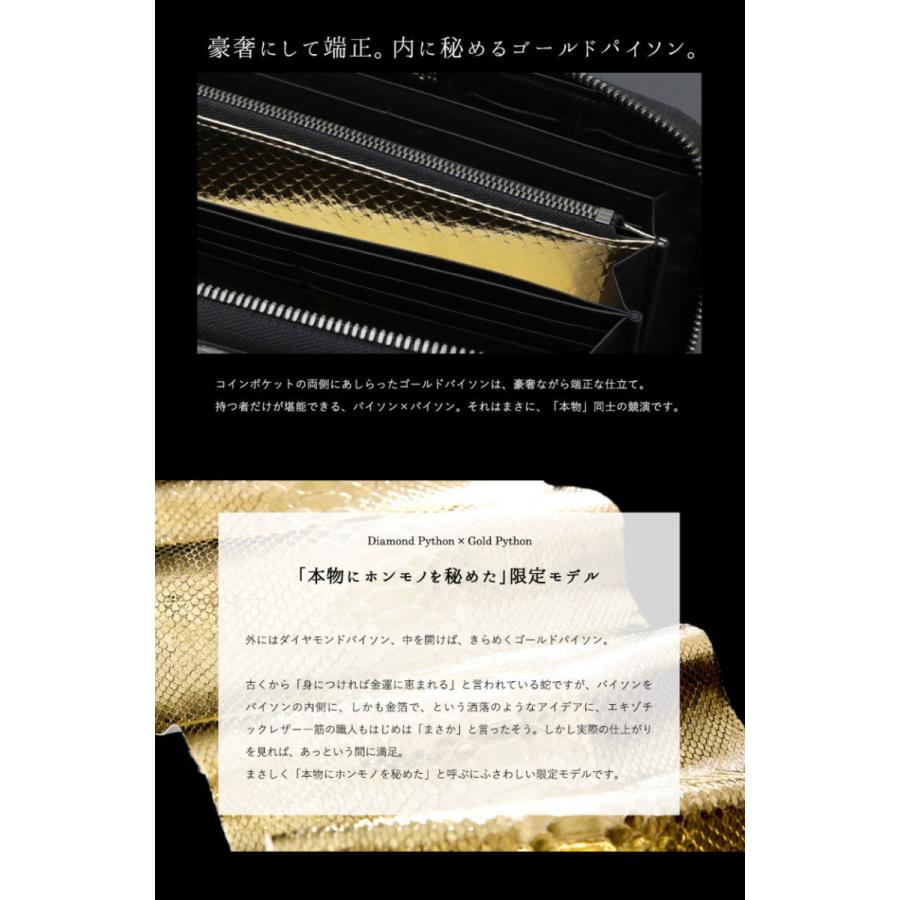 蛇革財布 パイソン財布 へび革 長財布 グレー財布 ベージュ財布 幸福を呼ぶ「幻のグレー」パイソン財布 《トゥルティエールグレー》【7月30日頃出荷】の画像