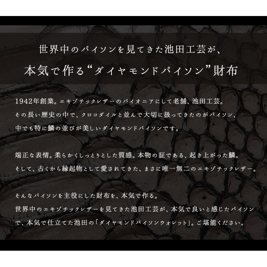 蛇革財布 パイソン財布 へび革 長財布 グレー財布 ベージュ財布 幸福を呼ぶ「幻のグレー」パイソン財布 《トゥルティエールグレー》【7月30日頃出荷】の画像