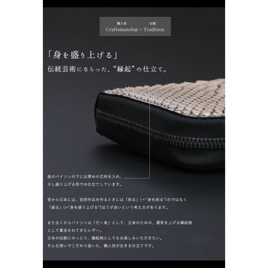 蛇革財布 パイソン財布 へび革 長財布 グレー財布 ベージュ財布 幸福を呼ぶ「幻のグレー」パイソン財布 《トゥルティエールグレー》【7月30日頃出荷】の画像