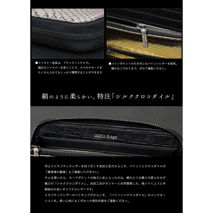 蛇革財布 パイソン財布 へび革 長財布 グレー財布 ベージュ財布 幸福を呼ぶ「幻のグレー」パイソン財布 《トゥルティエールグレー》【7月30日頃出荷】の画像