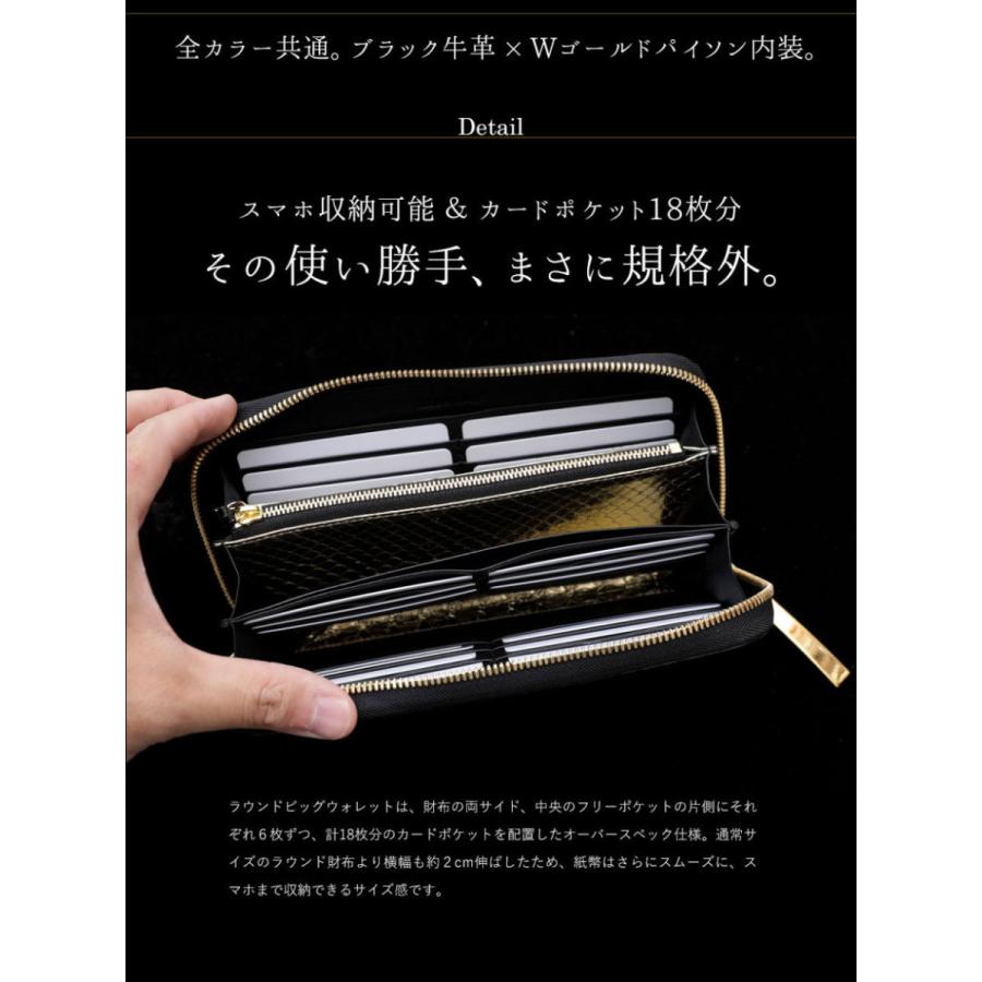 クロコダイル財布 艶クロコダイル メンズ 長財布 大型財布【池田工芸