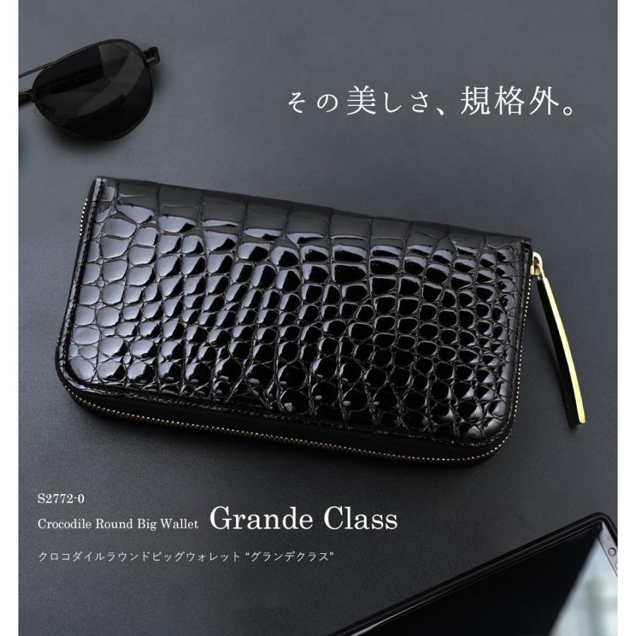 池田工芸 クロコダイル 長財布 ブラック