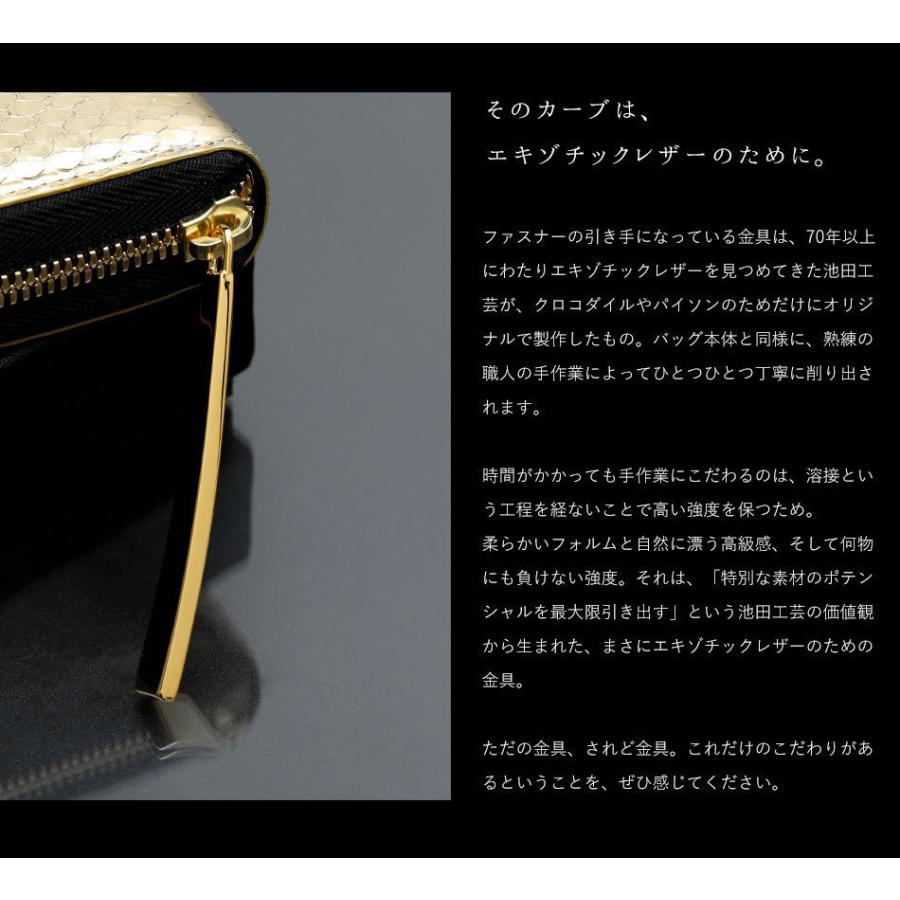 【池田工芸】黄金の一枚革仕立て。日本最大のエキゾチックレザー専門店が贈る大容量長財布 All Gold Python Round Big Wallet【7月30日頃出荷】の画像