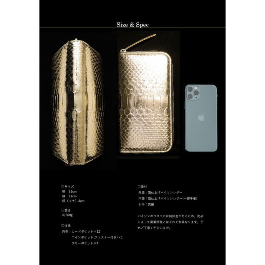 【池田工芸】黄金の一枚革仕立て。日本最大のエキゾチックレザー専門店が贈る大容量長財布 All Gold Python Round Big Wallet【7月30日頃出荷】の画像
