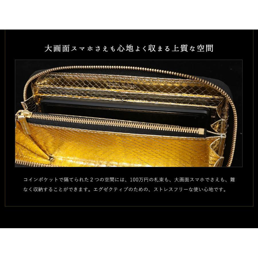 【池田工芸】黄金の一枚革仕立て。日本最大のエキゾチックレザー専門店が贈る大容量長財布 All Gold Python Round Big Wallet【7月30日頃出荷】の画像