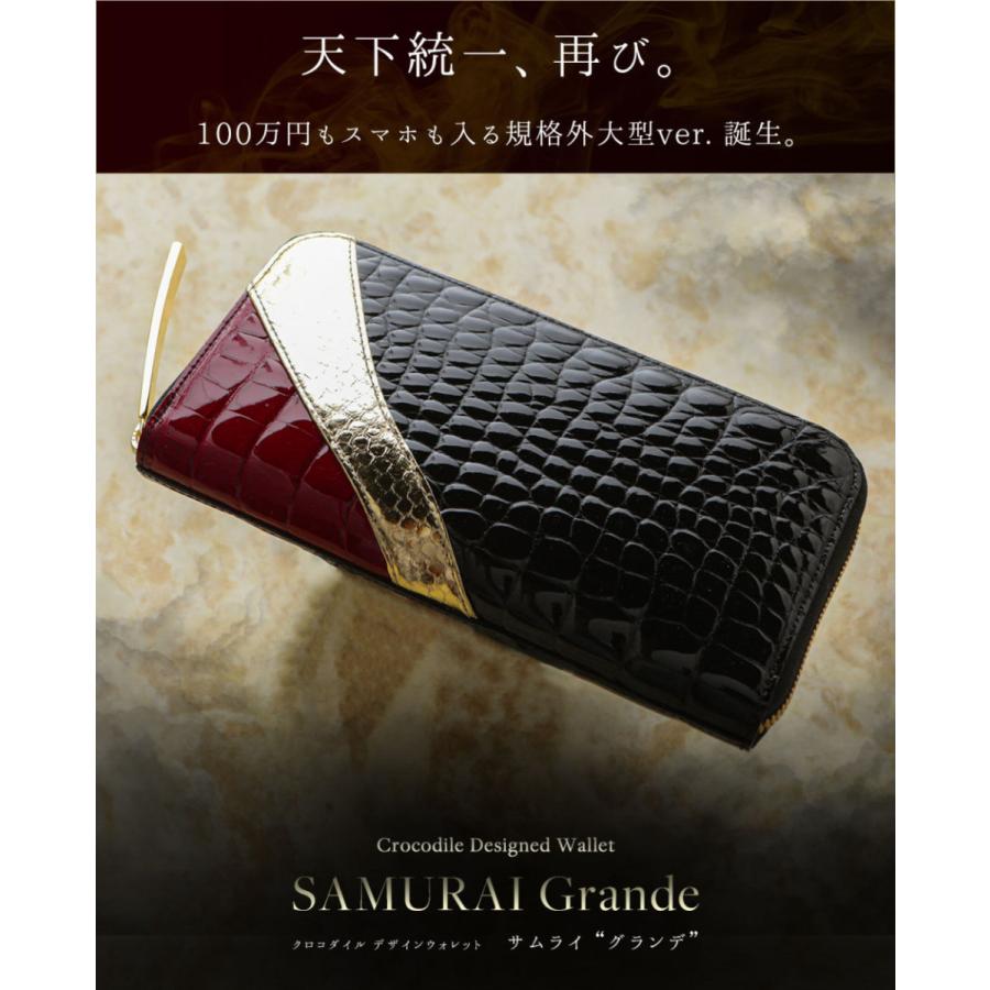 池田工芸】《新型》『天下統一財布』、規格外大型ver. 誕生 池田工芸】《新型》『天下統一財布』、規格外大型ver. 誕生