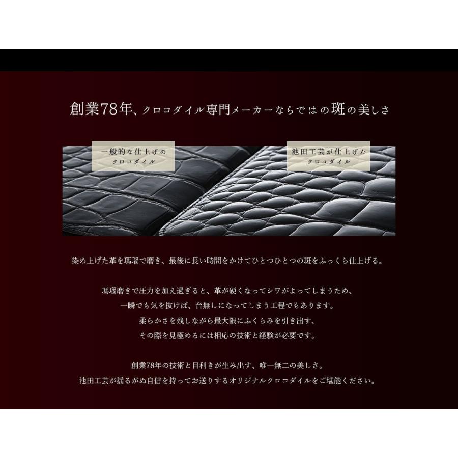 池田工芸】《新型》『天下統一財布』、規格外大型ver. 誕生。Crocodile