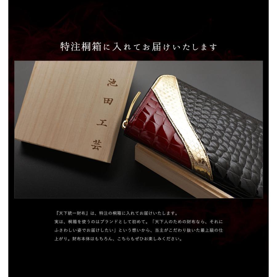 池田工芸】《新型》『天下統一財布』、規格外大型ver. 誕生 池田工芸】《新型》『天下統一財布』、規格外大型ver. 誕生