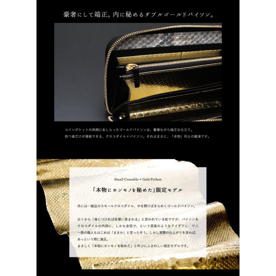 池田工芸】《新型》『天下統一財布』、規格外大型ver. 誕生 池田工芸】《新型》『天下統一財布』、規格外大型ver. 誕生