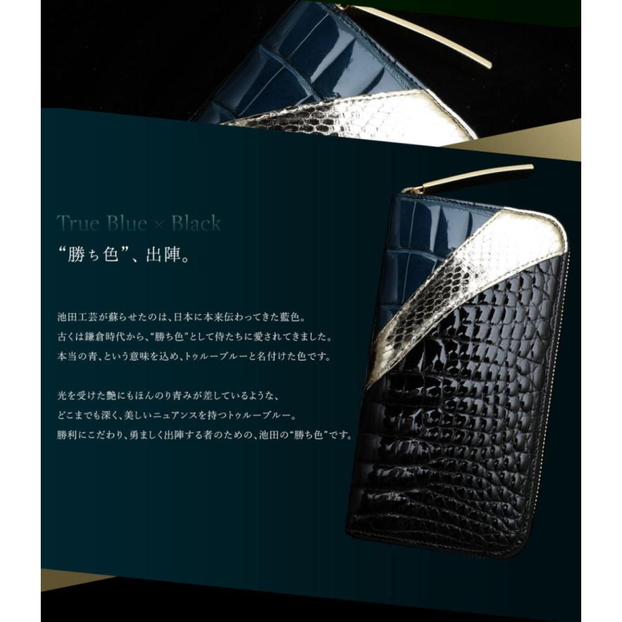 池田工芸】《新型》『天下統一財布』、規格外大型ver. 誕生 池田工芸】《新型》『天下統一財布』、規格外大型ver. 誕生