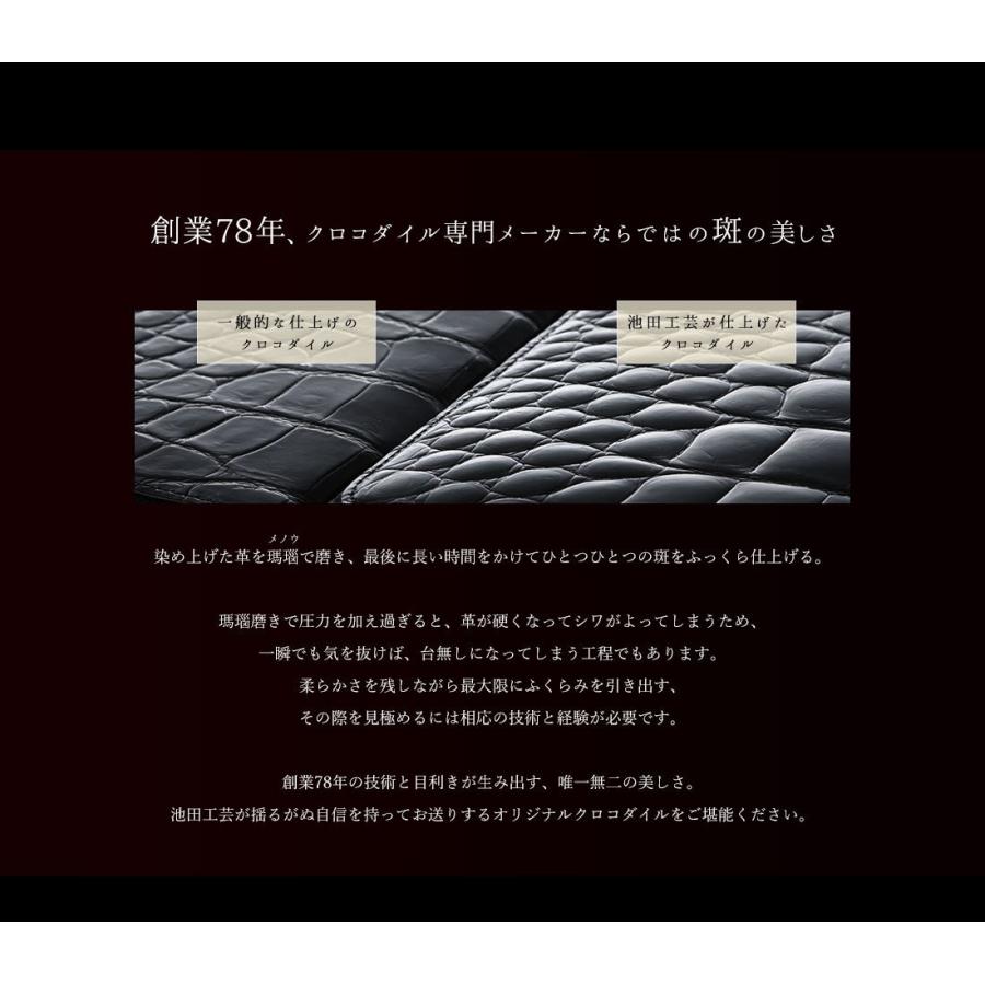 池田工芸　\"天下統一財布\"\"JAPAN\" 楽天市場】【池田工芸】《新型》『天下統一財布』、規格外大型ver