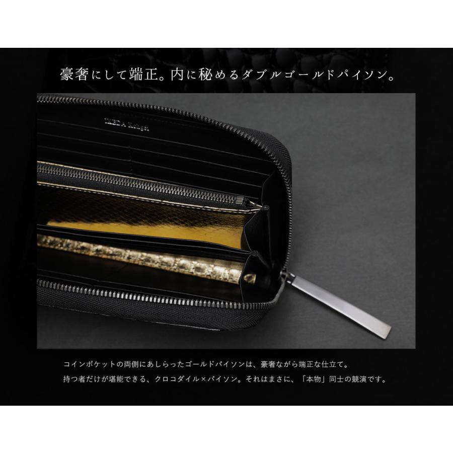 池田工芸】世界に挑む、“漆黒”の『天下統一財布』。クロコダイル長財布