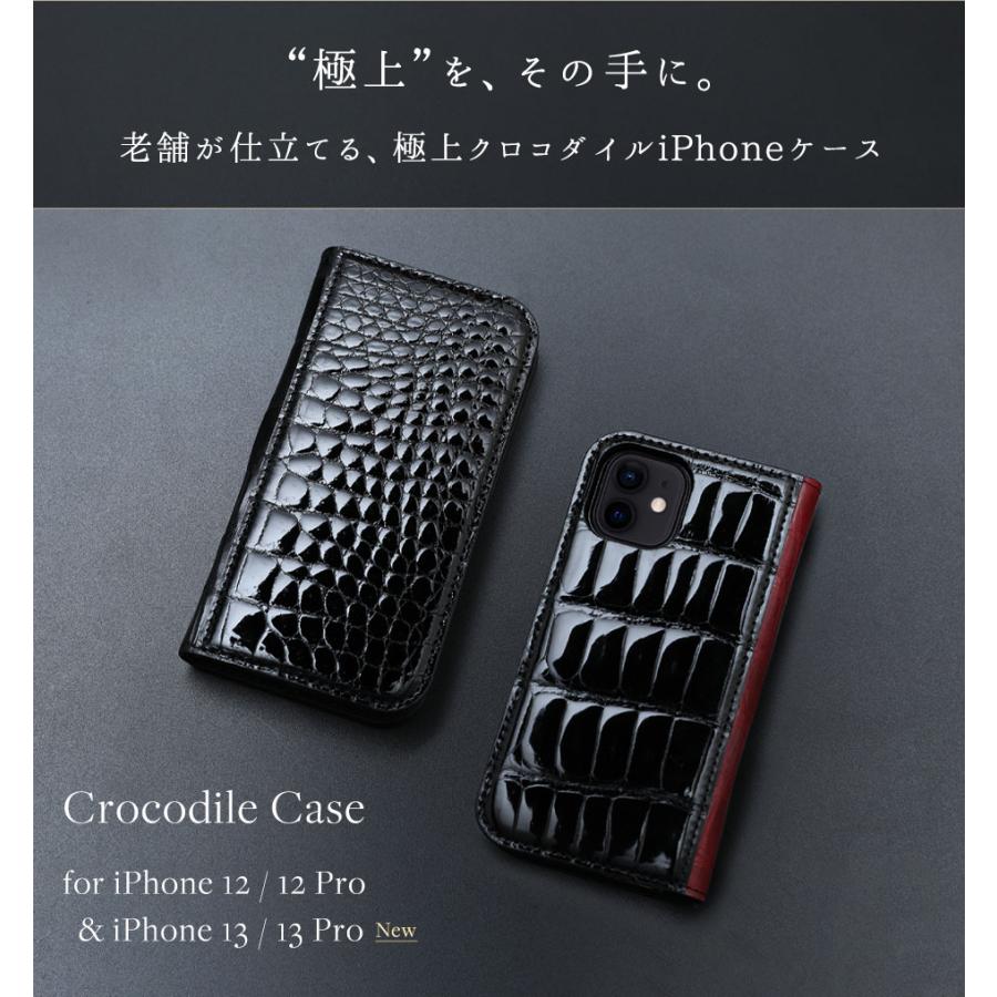 iPhoneケース　クロコダイル　iPhone 12〜15シリーズ ノーマル＆Pro仕様【池田工芸】極上の黒艶クロコダイルiPhoneケース【6月27日頃出荷】｜ikedakohgei｜03