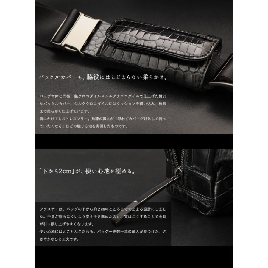 クロコダイルボディバッグ クロコボディバッグ クロコバッグ わに革