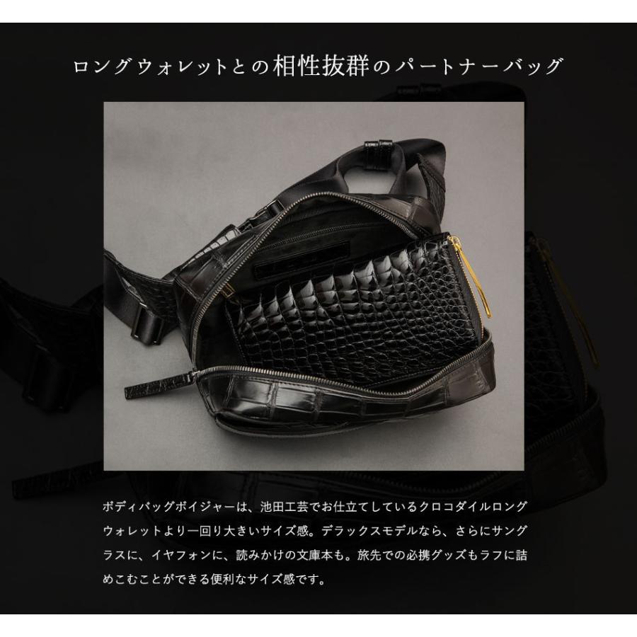 クロコダイルボディバッグ クロコボディバッグ クロコバッグ わに革