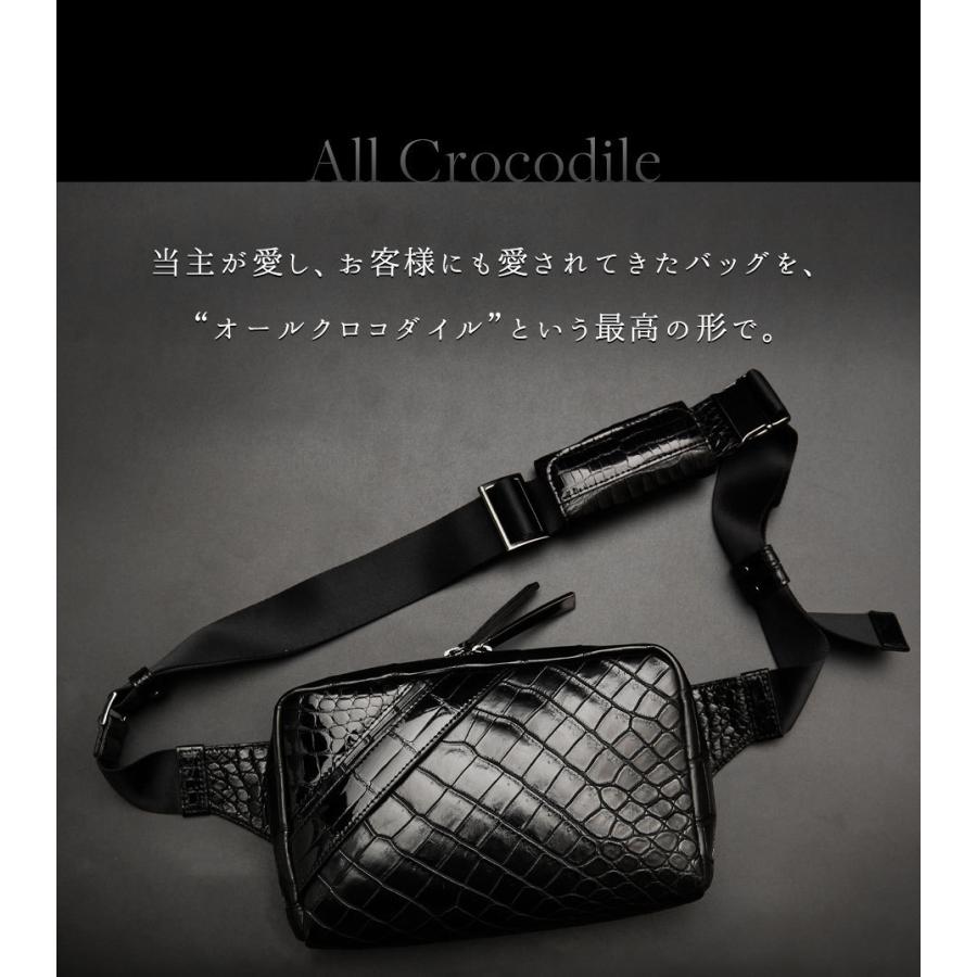 クロコダイルボディバッグ クロコボディバッグ クロコバッグ わに革