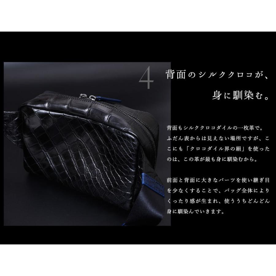 クロコダイルボディバッグ クロコボディバッグ 藍染めクロコ 日本製
