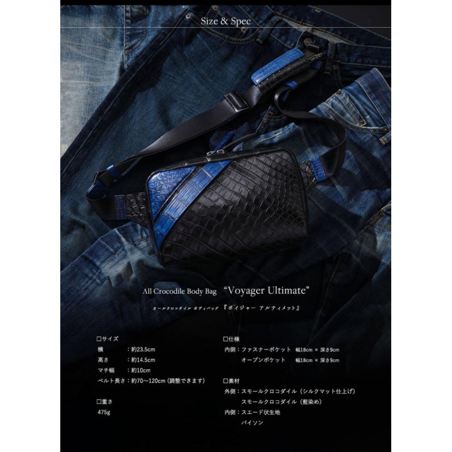 クロコダイルボディバッグ クロコボディバッグ 藍染めクロコ
