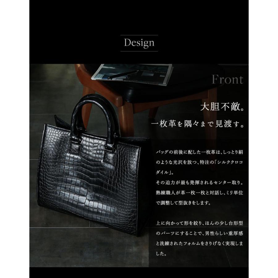 池田工芸　クロコダイル　紳士用トートバッグ　ブラック　JRA認定品 池田工芸 クロコダイル 紳士用トートバッグ ブラック JRA認定品
