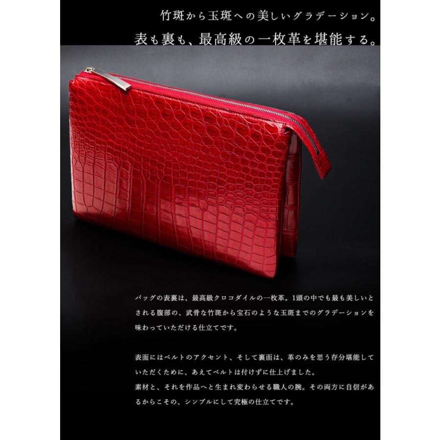 クロコダイルバッグ クラッチバッグ マットクロコ 赤【池田工芸