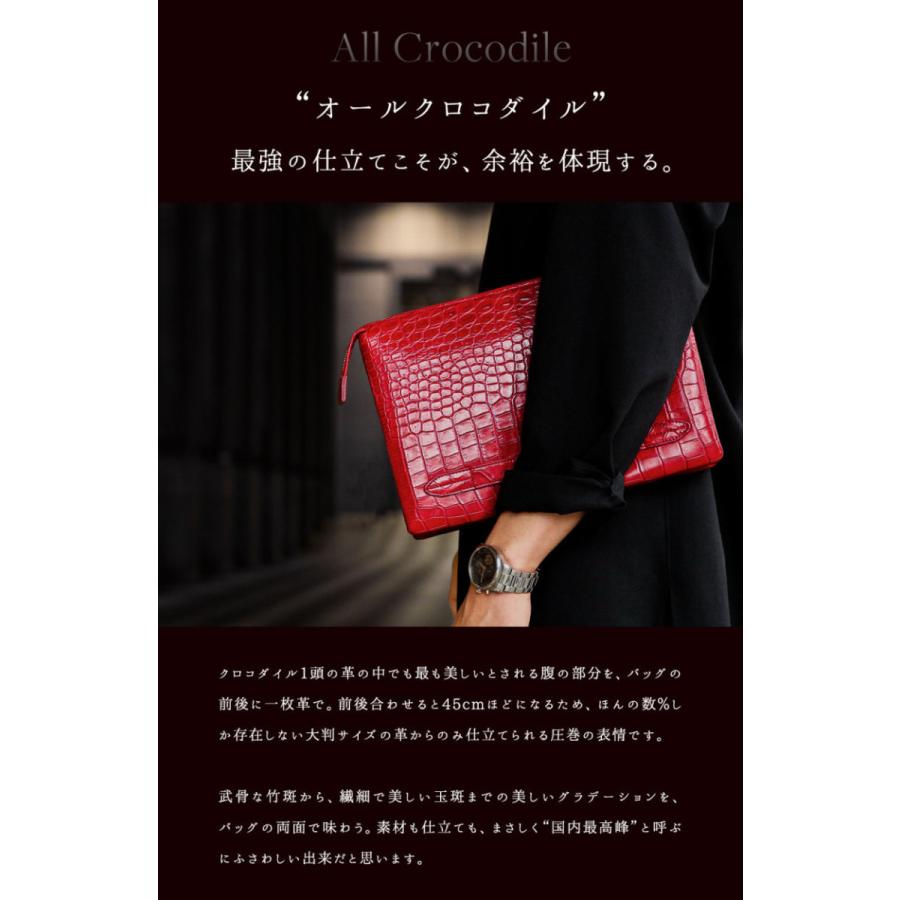 クロコダイルバッグ クラッチバッグ マットクロコ 赤【池田工芸