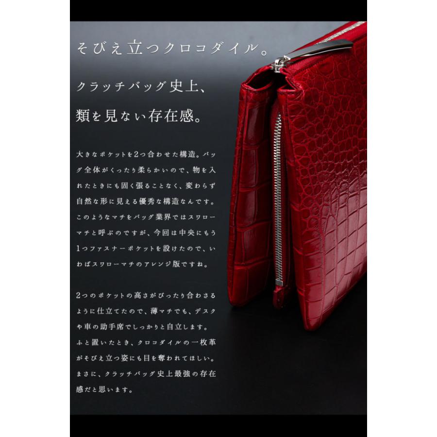クロコダイルバッグ クラッチバッグ マットクロコ 赤【池田工芸
