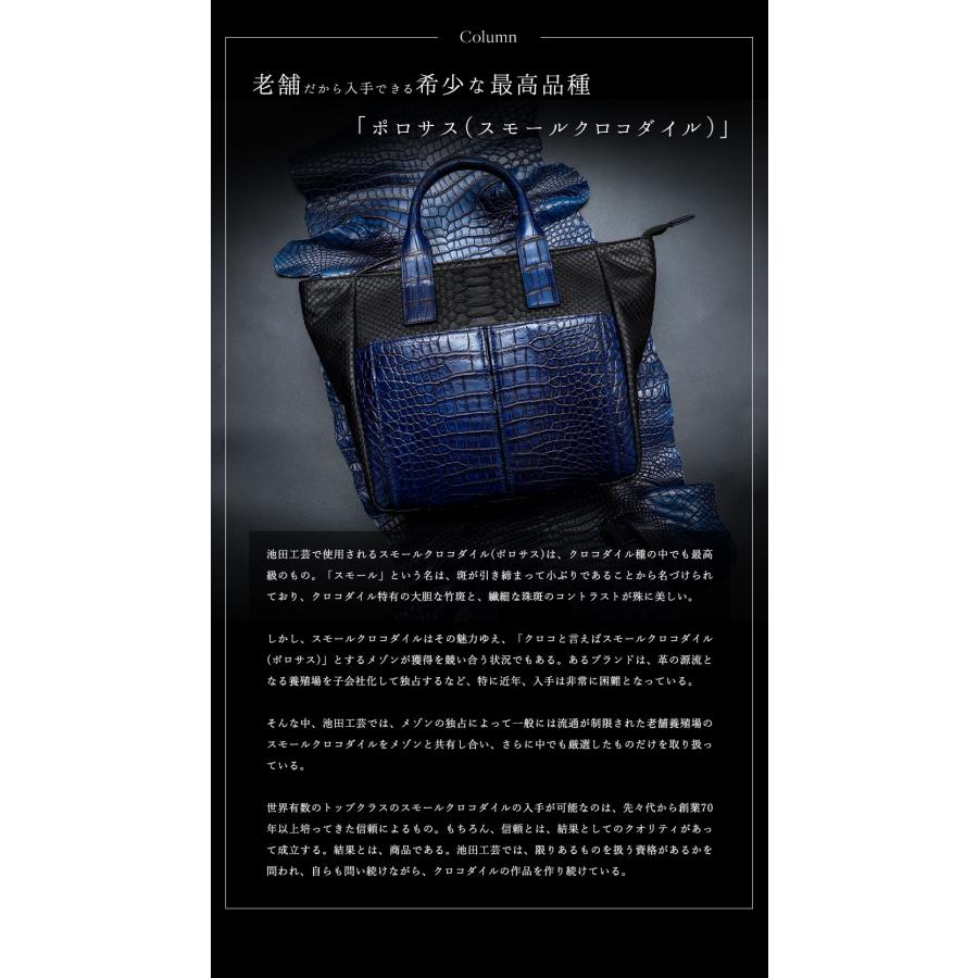 藍染めクロコダイルトートバッグ クロコ パイソン クロコ鞄 ワニ 藍染めクロコダイルトートバッグ クロコ パイソン クロコ鞄 ワニ