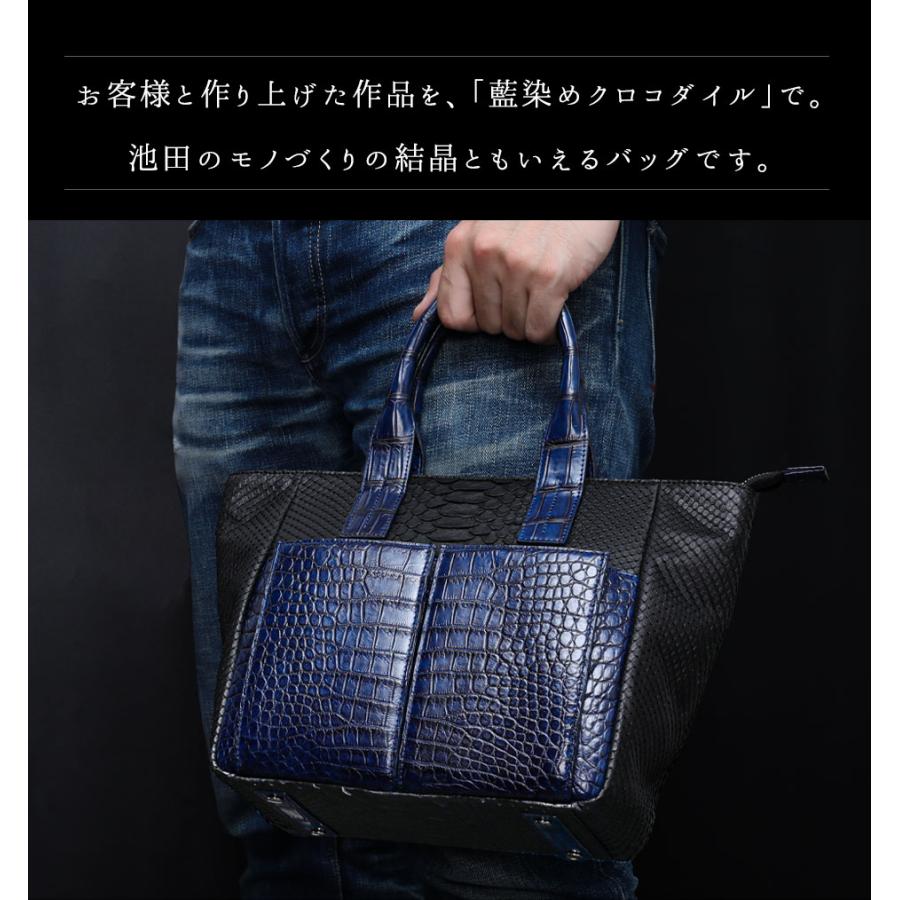藍染めクロコダイルトートバッグ クロコ パイソン クロコ鞄 ワニ 藍染めクロコダイルトートバッグ クロコ パイソン クロコ鞄 ワニ