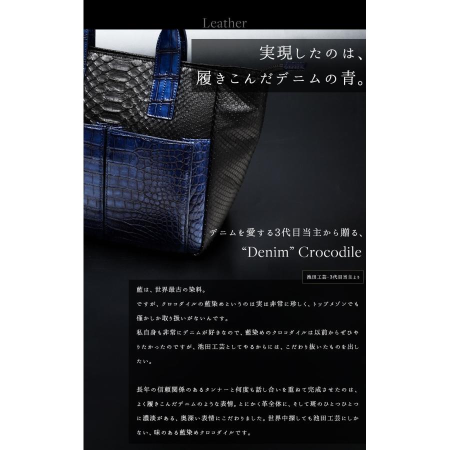 藍染めクロコダイルトートバッグ クロコ パイソン クロコ鞄 ワニ 藍染めクロコダイルトートバッグ クロコ パイソン クロコ鞄 ワニ