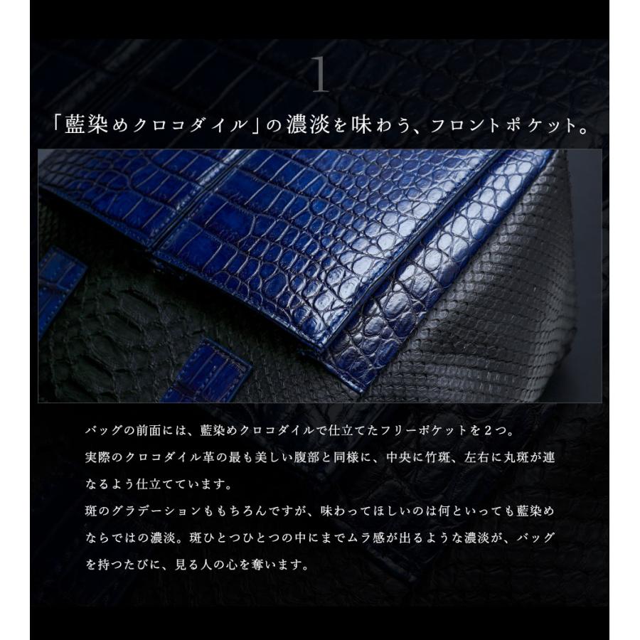池田工芸】藍染めクロコダイル×純黒パイソン。池田の“おまかせ”仕立て
