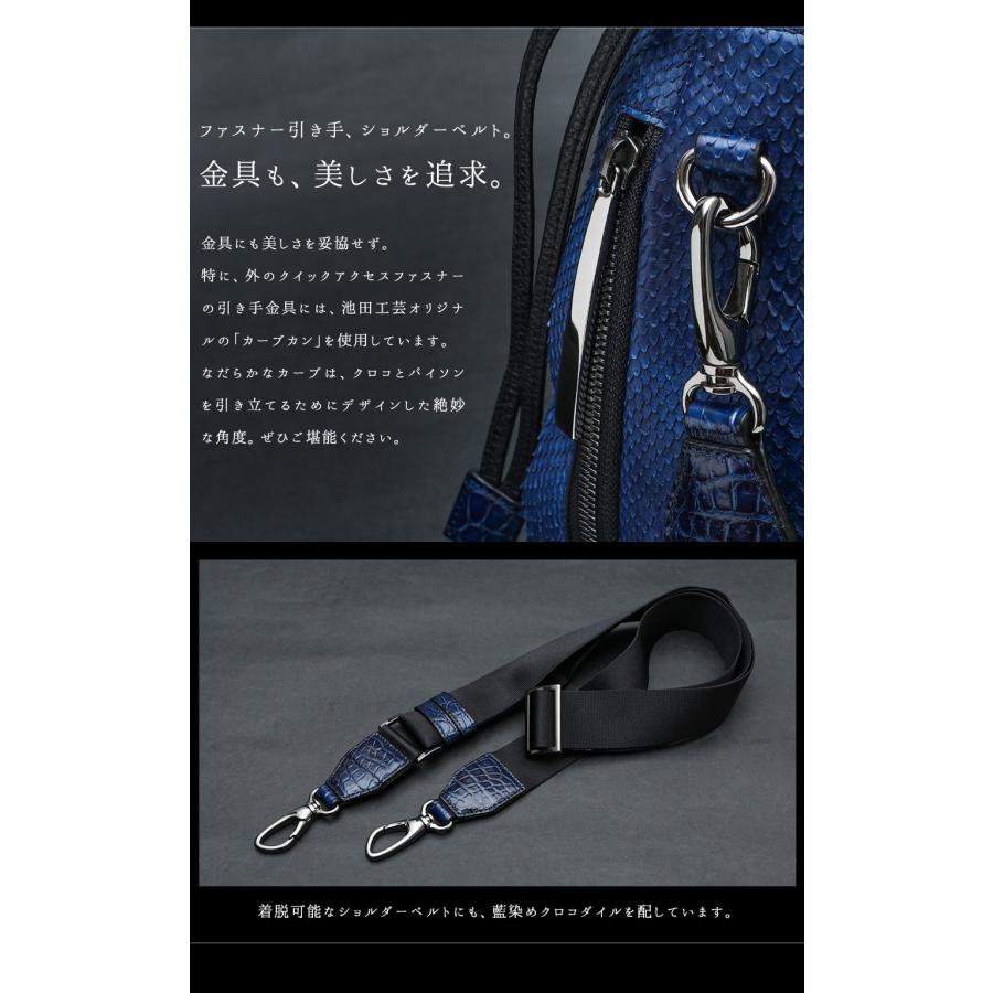 パイソン巾着バッグ ショルダートート クロコダイル ボディ