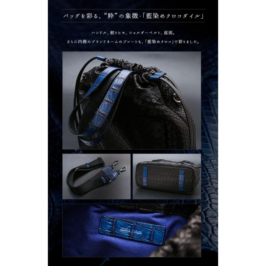 池田工芸】藍染めクロコ×パイソン。“粋”の精神を極めた、最高級 池田工芸】藍染めクロコ×パイソン。“粋”の精神を極めた、最高級