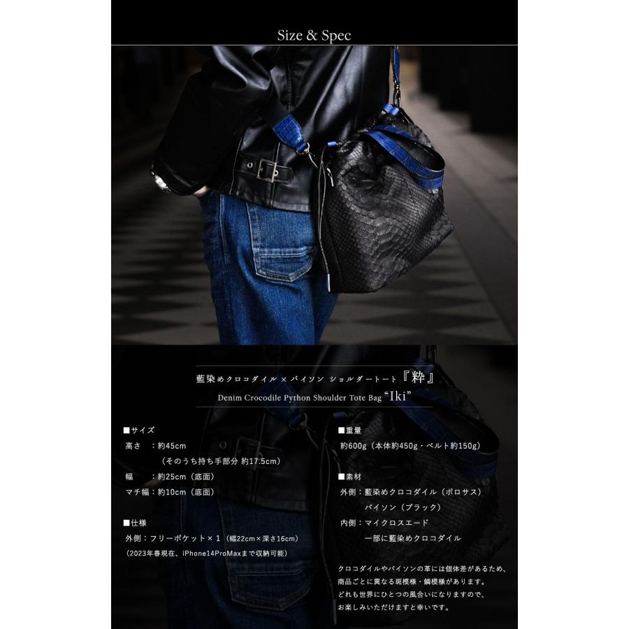 池田工芸】藍染めクロコ×パイソン。“粋”の精神を極めた、最高級 池田工芸】藍染めクロコ×パイソン。“粋”の精神を極めた、最高級