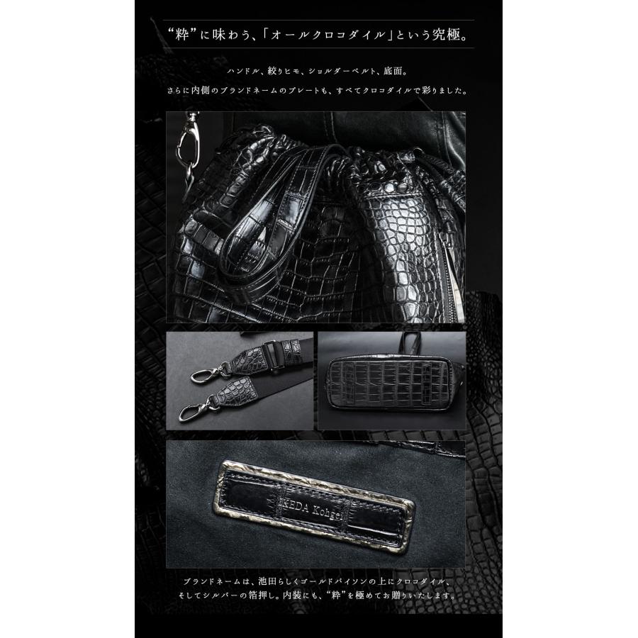 クロコダイル巾着バッグ ショルダートート ボディバッグ 粋 オール