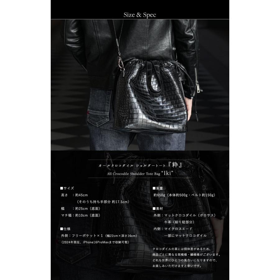 クロコダイル巾着バッグ ショルダートート ボディバッグ 粋 オール