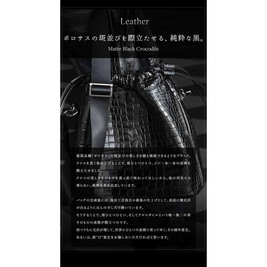 クロコダイル巾着バッグ ショルダートート ボディバッグ 粋 オール
