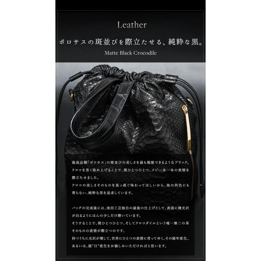 ⭐️美品⭐️　池田工芸　JRA クロコダイル　ポロサス　ゴールドパイソン　黒 クロコダイル・パイソン全商品一覧 | 池田工芸WEB本店