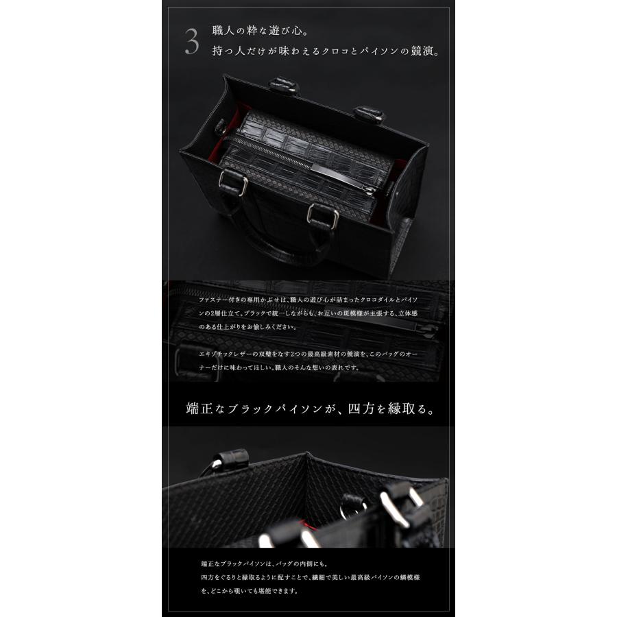 池田工芸】オールクロコダイルトートバッグ クロコ鞄 ワニ革鞄 池田工芸】オールクロコダイルトートバッグ クロコ鞄 ワニ革鞄