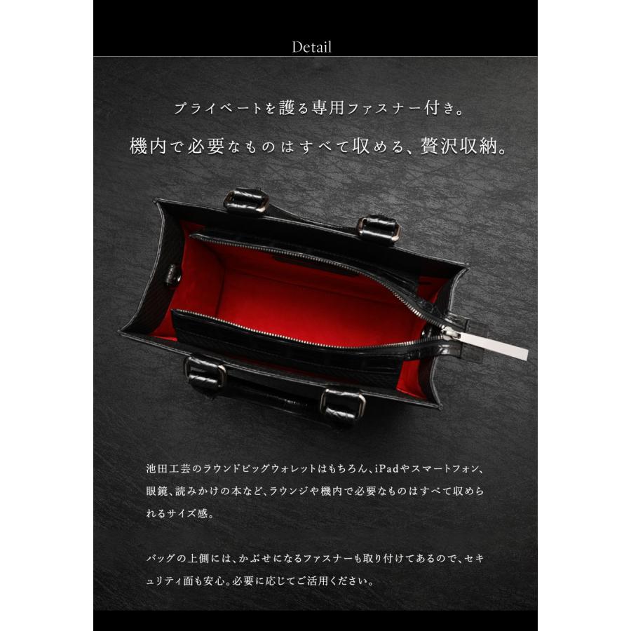 池田工芸】オールクロコダイルトートバッグ クロコ鞄 ワニ革鞄 池田工芸】オールクロコダイルトートバッグ クロコ鞄 ワニ革鞄