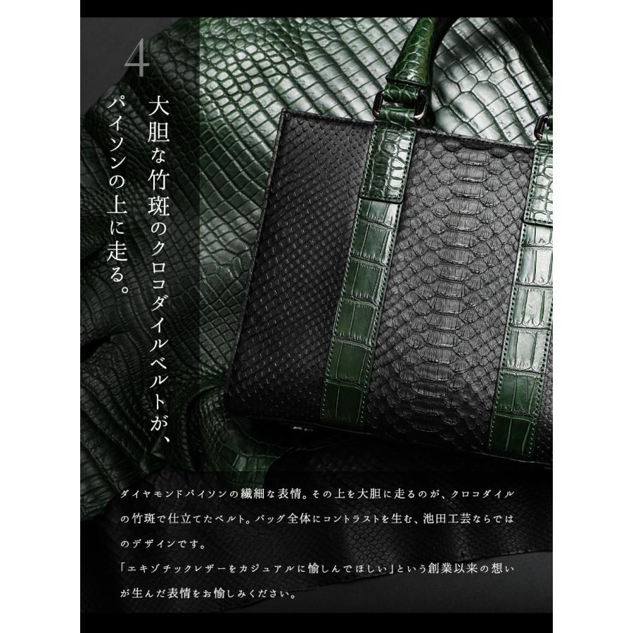 最高級“ラウンジトート” クロコダイルトートバッグ パイソン 最高級“ラウンジトート” クロコダイルトートバッグ パイソン