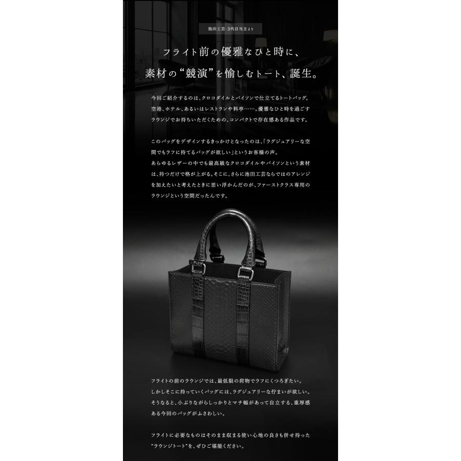 最高級“ラウンジトート” クロコダイルトートバッグ パイソン 最高級“ラウンジトート” クロコダイルトートバッグ パイソン